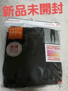 5464ありがとう様 リクエスト 2点 まとめ商品