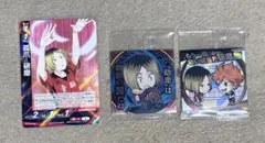 ハイキュー‼︎ バボカ・ウエハース　シール