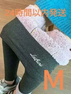 レギンス M 履けるこたつ ダークグレー ボア タイツ 冬 極暖 冷え 紫