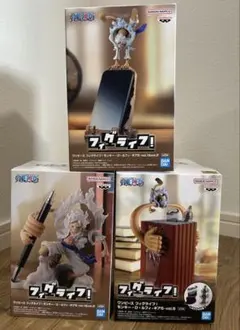 ワンピース フィグライフ モンキー・D・ルフィ ギア5 3種セット