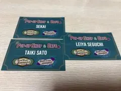 世界　佐藤大樹　瀬口黎弥　ステッカー