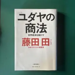 Item thumbnail for item a9abe319-a40c-48a5-bdb0-0f457399aa83