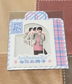 なにわ男子 フレークシール 名古屋