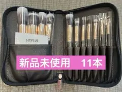 新品✴︎SIXPLUS Royal Golden Makeup Brush Setのサムネイル