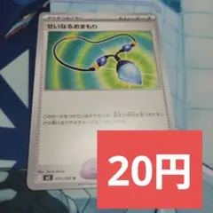 もちぴよ様 リクエスト 5点 まとめ商品