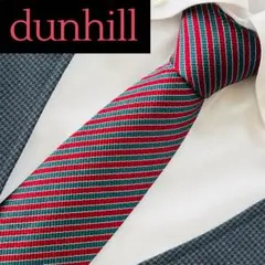 ダンヒル　ネクタイ　ビジネス　ブランド　おしゃれ　ストライプ　人気　シルク