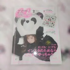 CanCam2018年 2月号 表紙 松村沙友理 カレンダー付き - メルカリ