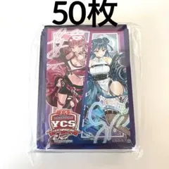 Evil☆Twin イビルツイン　スリーブ50枚　YCSJ 未使用品