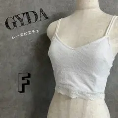 新品未使用　GYDA　ジェイダ　レースビスチェ　キャミソール　トップス　インナーのサムネイル