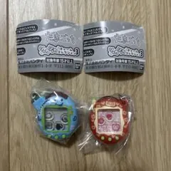 たまごっち　シャカシャカチャームコレクション3 ２点セット