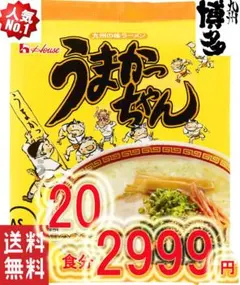 うまかっちゃん 博多っ子超定番 辛子高菜 とんこつ味 - メルカリ