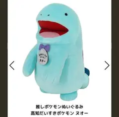 2026年最新】高知だいすきポケモンの人気アイテム - メルカリ