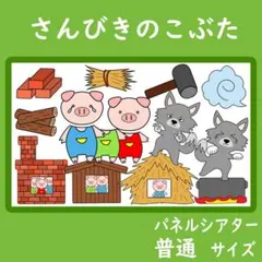 しょん様 リクエスト 2点 まとめ商品