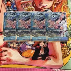 ワンピースカード　ネフェルタリ・ビビ SR パラレル EB02-026