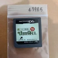 レイラ様 リクエスト 4点 まとめ商品