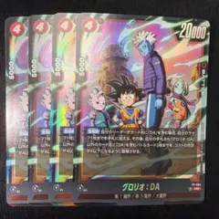 2026年最新】ドラゴンボール フュージョンワールドの人気アイテム