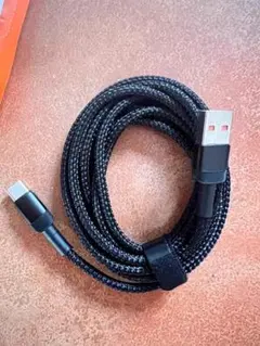 USB-A to USB-C ケーブル 1.5m 黒