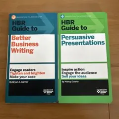 HBR Guide to ビジネス書 2冊セット 洋書