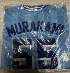 2025年最新】村上ユニフォームの人気アイテム - メルカリ