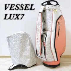 超希少】VESSEL Lux7 JP2.0 キャディバッグ 9型 #61109 - メルカリ