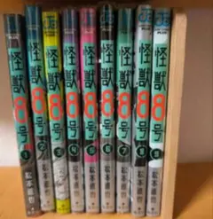 怪獣8号 少年漫画