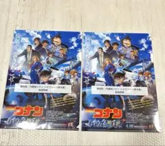 【映画】名探偵コナン ハイウェイの堕天使　前売特典 クリアファイル　2セット