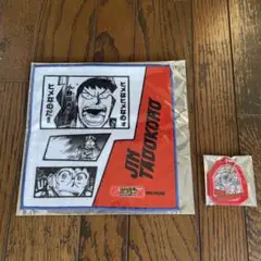 超！弱虫ペダル展　新潟ステージ　1000円くじ【田所迅】セット