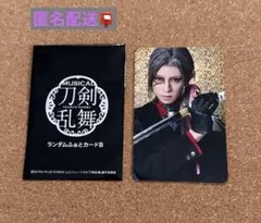 ミュージカル刀剣乱舞　十周年記念　乱舞博覧会　ランダムふぉとカードB 大般若長光