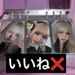 ive リズ K-POP
