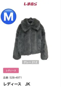 しまむら　SORSA エリツキFFZIPJK ファージャケット