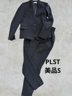 美品PLST 洗えるダークネイビーパンツスーツS