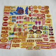 2026年最新】販促物の人気アイテム - メルカリ