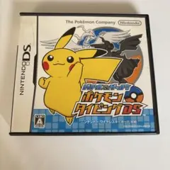 ポケモンタイピングDS