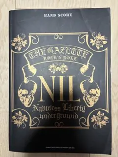 2025年最新】バンドスコア/the GazettEの人気アイテム - メルカリ