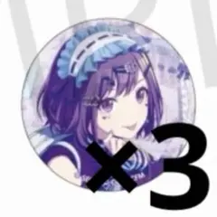 プロセカ グリ缶 26c 東雲絵名