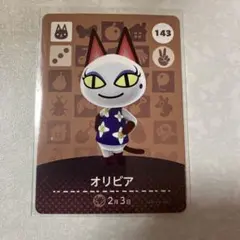 どうぶつの森　amiiboカード　オリビア　1