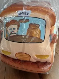 パンどろぼう　ぬいぐるみクッション　ラストギフト賞　ブロッコリーくじ