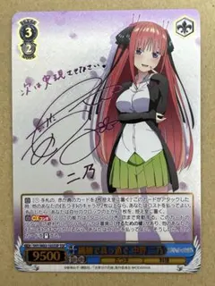 五等分の花嫁 カードゲーム vol.6 お祭り騒ぎの日常 SSP 中野一花