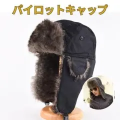 パイロットキャップ キャップ