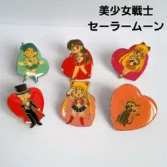 美少女戦士セーラームーン　ピンバッジ　平成レトロ　キャラクターグッズ　バッチ