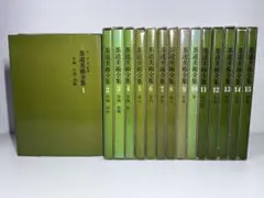 2026年最新】茶道美術全集の人気アイテム - メルカリ