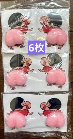 Raru3様 リクエスト 2点 まとめ商品