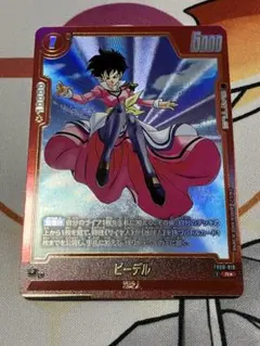 ドラゴンボールSCGフュージョンワールド　Ｒ☆ビーデル　１枚