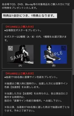 2025年最新】ポスターの人気アイテム - メルカリ