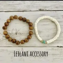 シェル　ブレスレット　Hawaiian ウッドビーズ　ボヘミアン　ターコイズ
