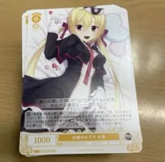 ヴァイスシュヴァルツロゼ ゆずソフト TD ノーマル 4コン - メルカリ