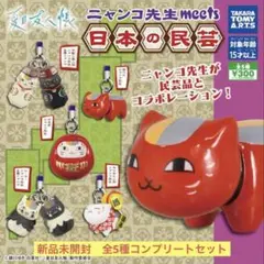 2025年最新】ニャンコ先生 ストラップの人気アイテム - メルカリ