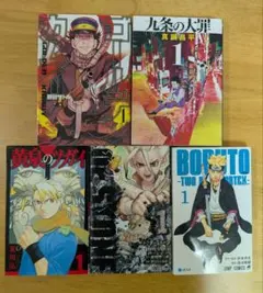 2026年最新】ゴールデンカムイ 1巻 初版の人気アイテム - メルカリ