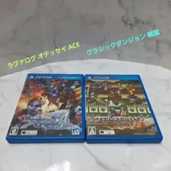 vita ラグナログオデッセイACE、クラシックダンジョン戦国