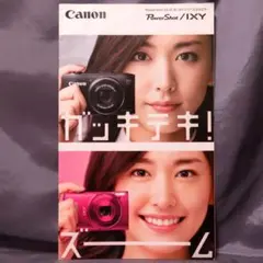 キヤノン PowerShot IXY カタログ 2013年9月発行のサムネイル